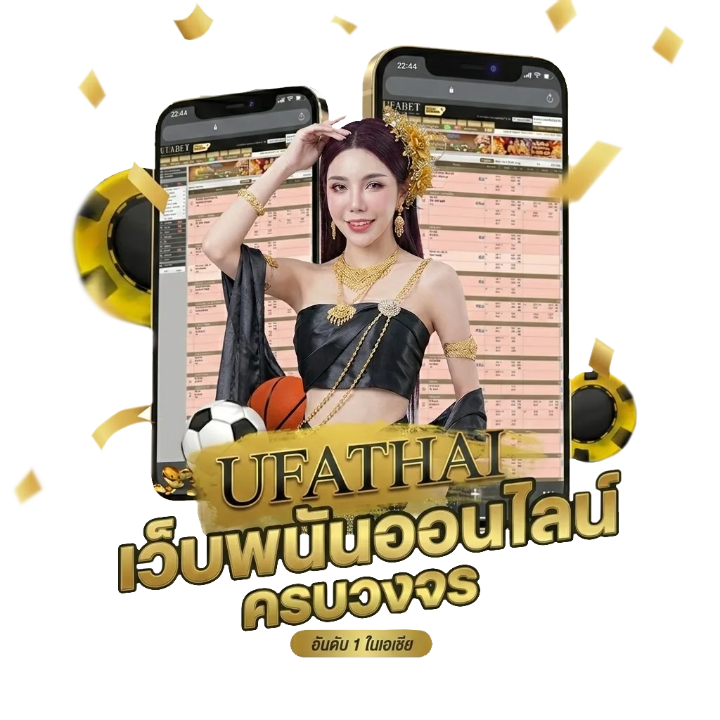 ufabet888 เว็บตรง Bonus Banner — สมาชิกทุกคน